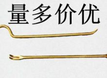 點擊查看詳細(xì)信息<br>標(biāo)題：防爆起釘器 閱讀次數(shù)：211
